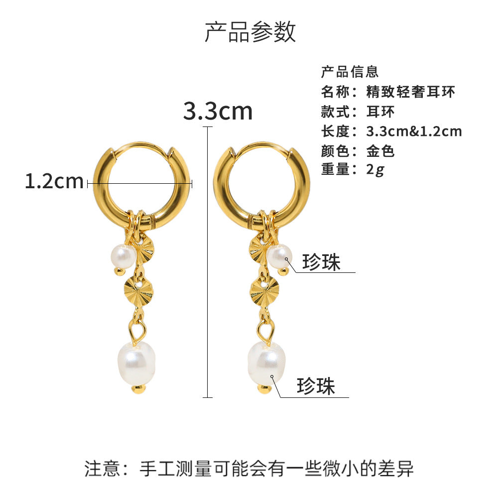 French-Style Long Earrings With Round Pearls And 18k Gold Plating